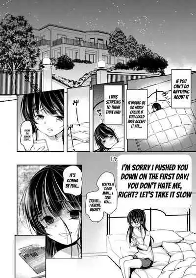 [Dynamite moca] Gifu Ochi Pet [English] [Digital]