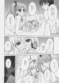 (C74)[Seitokaishitsu (Akimoto Dai)] Mujintou de Aimashou (ToHeart 2)