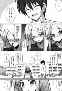 [Namonashi] Tentacle Lovers