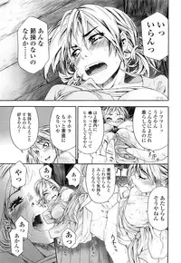 [Yamatogawa] Tayu Tayu
