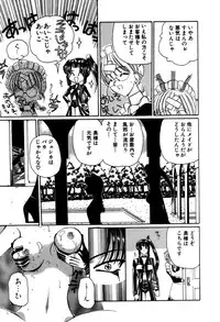 [Kurikara] Mahou Trouble
