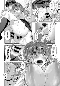 COMIC Anthurium 2017-09 [Digital]