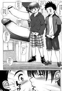[M's Works] Real