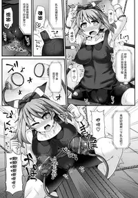 [Stapspats (Hisui)] Karakuri Acme Yashiki (Pokémon) [Chinese] [无毒汉化组] [Digital]