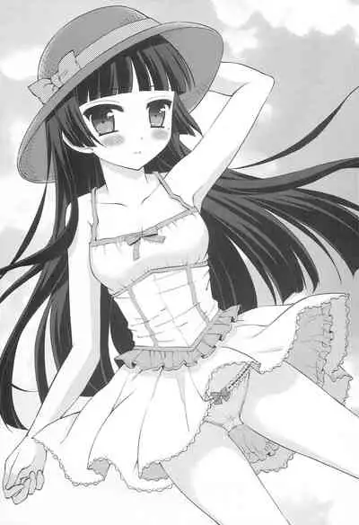 Kuro Neko Mode