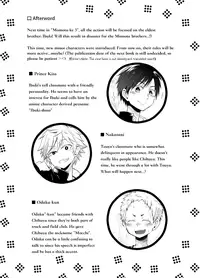 (Shota Scratch 22) [Majihama. (Mebata Shun)] Momota-ke 2 [English] {Shotachan}