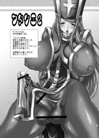 FutaQue Soushuuhen