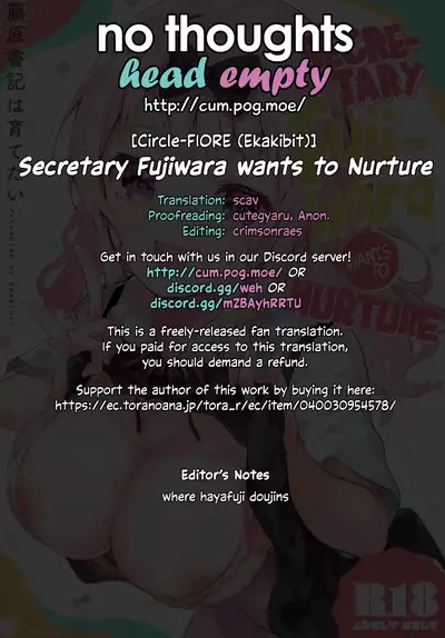 Fujiwara shoki wa sodatetai | Secretary Fujiwara wants to Nurture