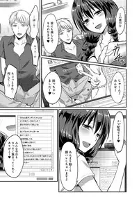 [Koori] Zesshokukei danshi seiyoku wo shiru ep1~7