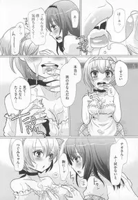 [Anthology] Kawai Sugiru Boku 2