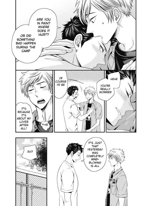 Go Houbi Chikubi