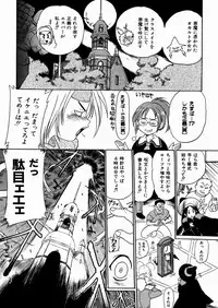 [kankiten] Jyugyaku syoujotai