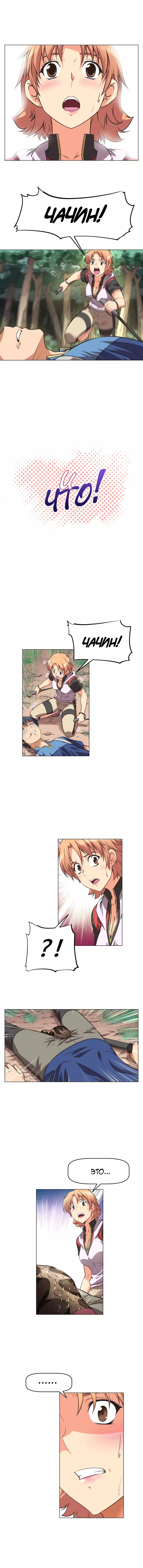 Brawling Go ch.0-37
