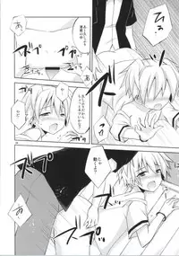 (C86) [Mimoton (Mimoton)] Nagisa-kun Ketsuboushou (Ansatsu Kyoushitsu)