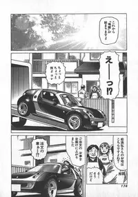 [Yamamoto Atsuji] Hon-Pi-Fu Vol.2