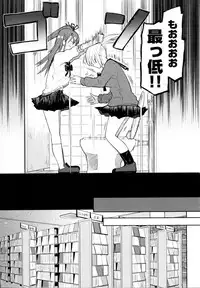 [Anthology] Mebae Vol. 5 - Vivid Girls Love
