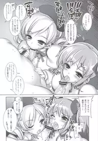 (C80) [Kashiwa-ya (Hiyo Hiyo)] Mahou Shoujo Tai (Puella Magi Madoka Magica)