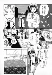 [Hanamizawa Q tarou] Honey Blue (1998-08-01)