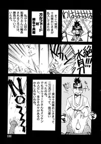 [Oono Tetsuya] Akazukin Kageki-Dan (Akazukin Cha Cha, Samurai Spirits)
