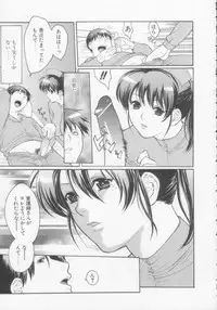 [Misawa Hiroko] Seijun Jogakuin