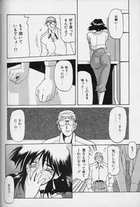 [Sanbun Kyoden] Hiiro no Koku Gekan