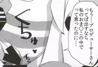 バンメシダー