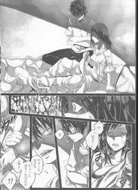 (SPARK9) [Gensyokuhakoniwa (Kintoki)] illryica (Ao no Exorcist)
