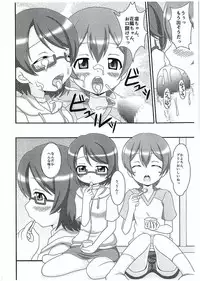 (C88) [Alice Digital Factory (Hirosue Maron)] Loli Live! (Love Live!)