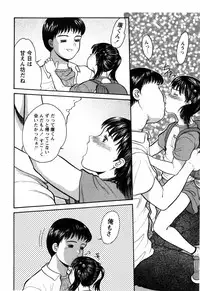 [Ichiichi Yuuna] Rojiura