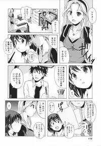 [Bell's] HB na Kanojo - HB Girl Friend