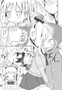 (COMIC1☆13) [Yakinikuya Yusi (Akisawa Yusi)] Kirara Yorozubon (Various)