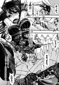 COMIC Shingeki 2013-01 [Digital]