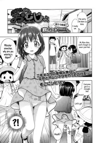 西住流撮影会（有料）