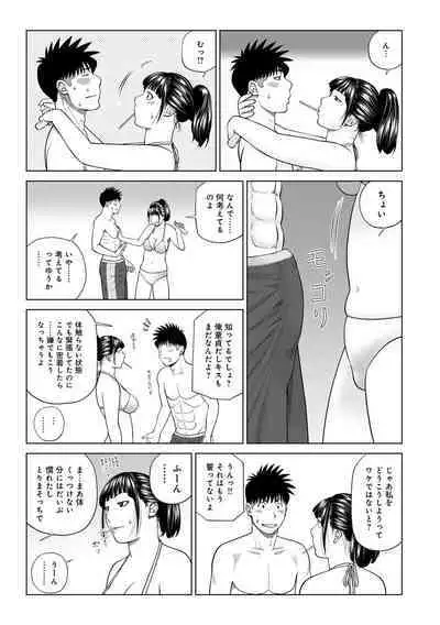 WEB Ban COMIC Gekiyaba! Vol. 160