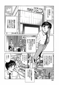 [Kyon] Kimi ga Nozomu Katachi - Appearance for which you hope