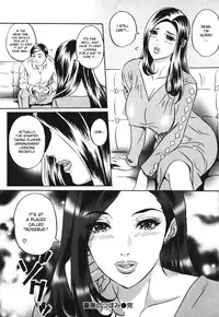 [MON-MON] Chijoku no Meikyuu | Labyrinth of Shame [English] [desudesu]