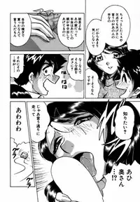 [Minami Tomoko, Kyon] Nijiiro Oneesama Kachou ~Deaihen~
