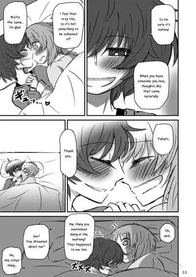 Fukiyoseru Hakou wa Itsumo Onaji | The Roiling Waves Remain The Same