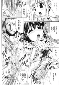 [Anthology] Shock ~Gakuen Youshokutan~