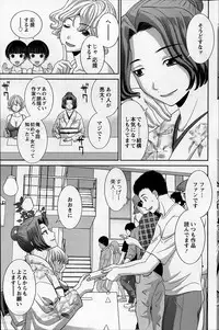 [Kawamori Misaki] Love Cross Ch.01-15