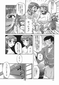 [Mishima Yuki] Shinya ni Youkoso - Welcome to midnight.