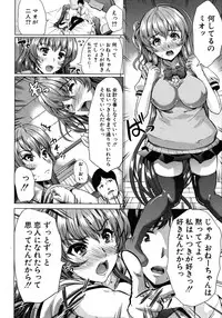 COMIC MUJIN 2012-08