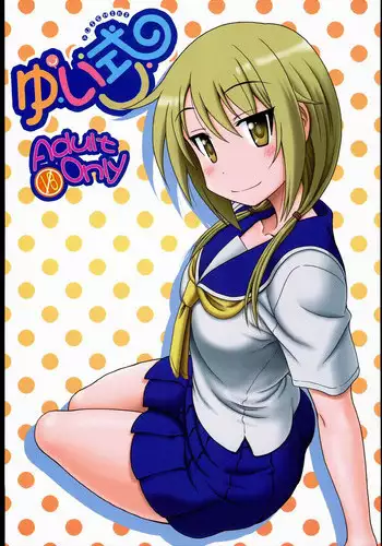 【ねこのきもち】無料公開