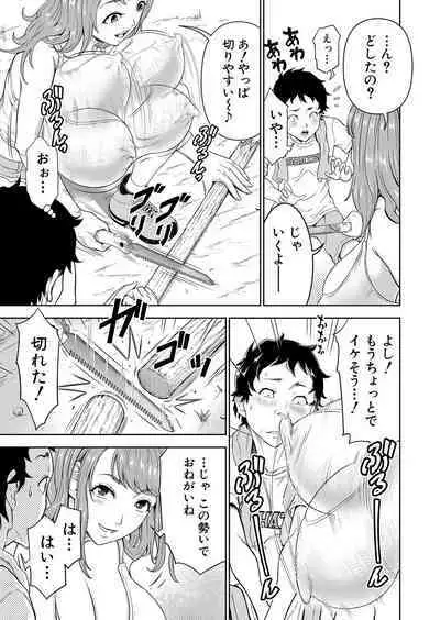 COMIC Mugen Tensei 2023-01 [Digital]