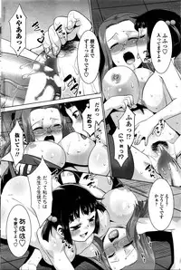 COMIC Penguin Club Sanzokuban 2016-02