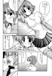 [Leaz Koubou (Oujano Kaze)] Hagane no Messiah (Super Robot Wars)