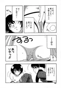[O.RI] Shippuudotou no Mankenbu!! | The Manken Club