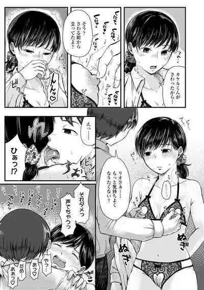 Futari Play