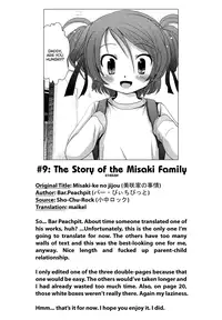 [Bar Peachpit] Sho-Chu-Rock Ch.4,7 [English]