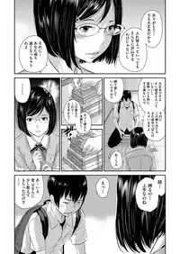 COMIC AUN 2018-04 [Digital]